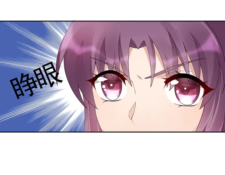 第68话 偷看67