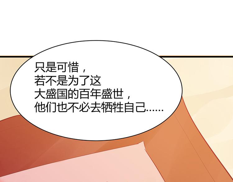 第11话 不再任人欺负51