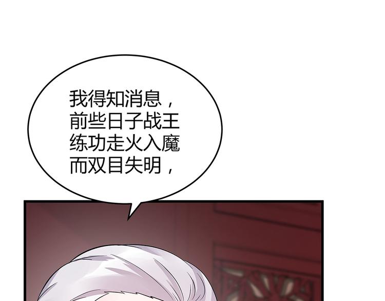 第7话 不再懦弱34