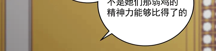 第154话 让你们见识一下32