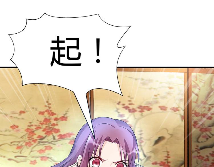 第17话 废材的精神力26