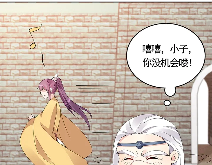 第67话 就凭你？28