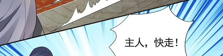 第102话 不信命16