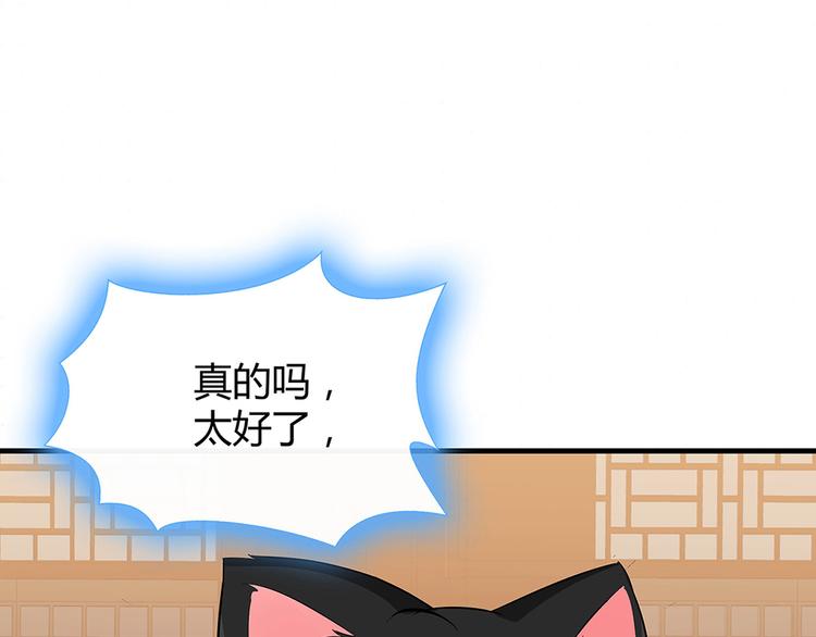 第11话 不再任人欺负79