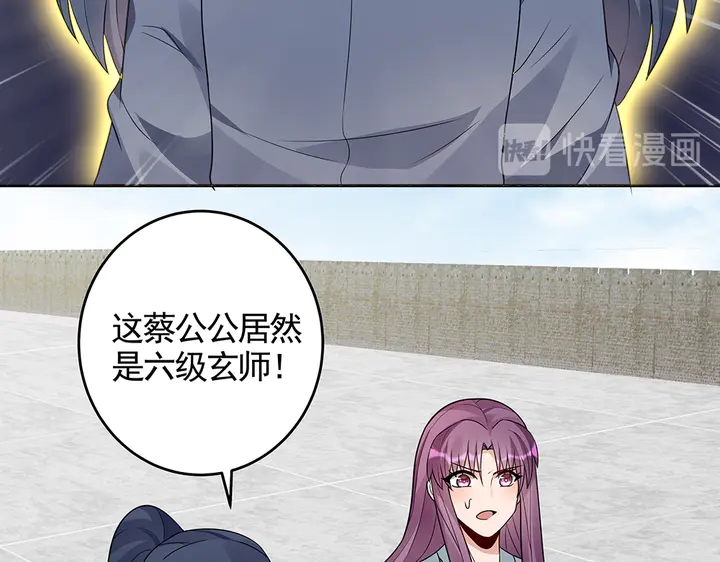 第103话 死也要一起31
