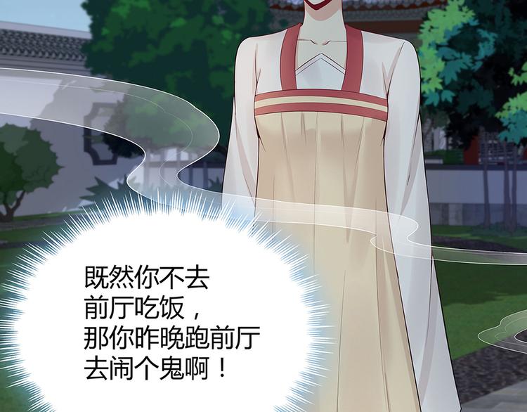 第16话 有缘会再遇见92