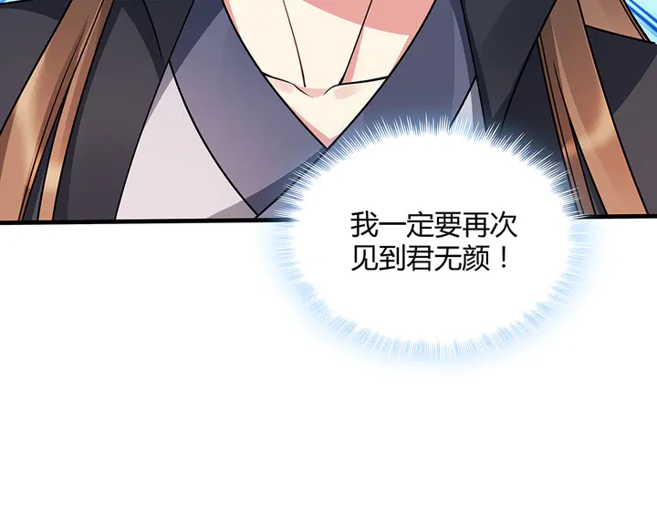 第51话 没有什么不可能73