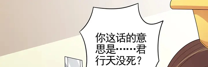 第93话 四方神地26