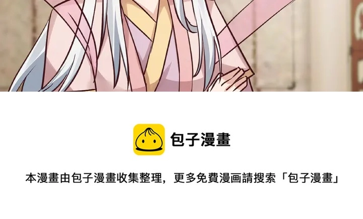 第174话 真正的修炼之法60
