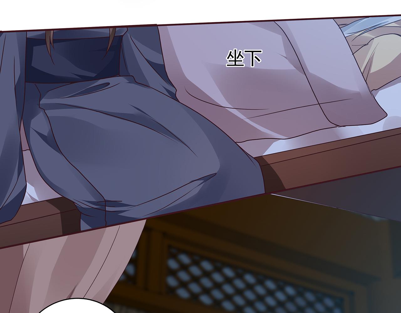 第134话 真的帝轩71