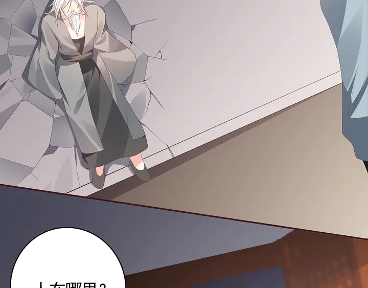第117话 别想伤害她85