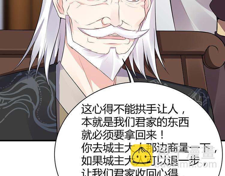第24话 看好戏20