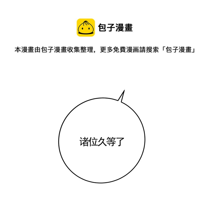 第140话 熟悉的感觉30