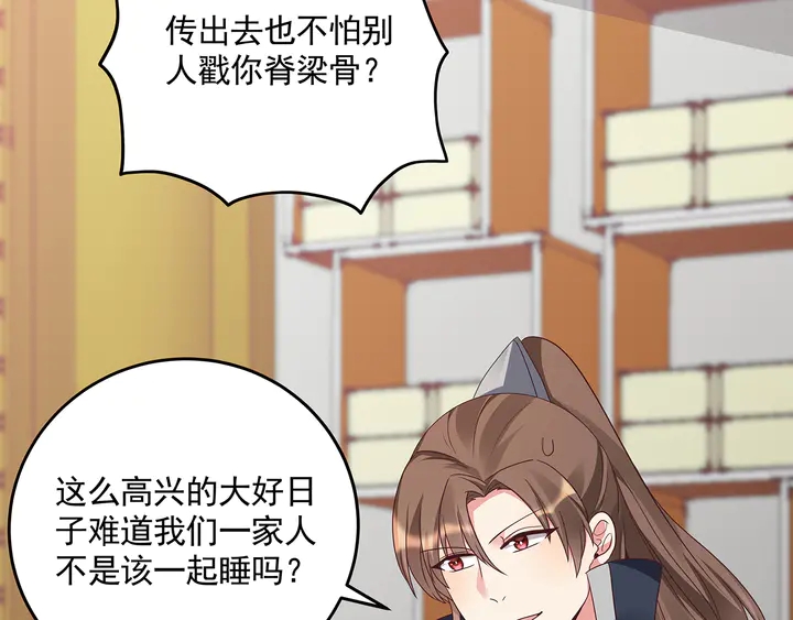 第152话 终是一家团圆81