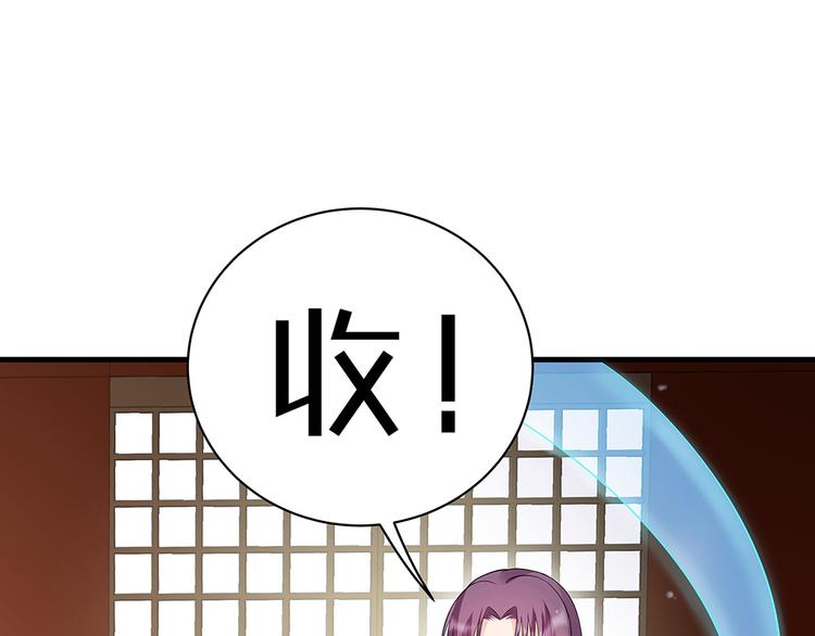 第21话 君家还有少爷？66