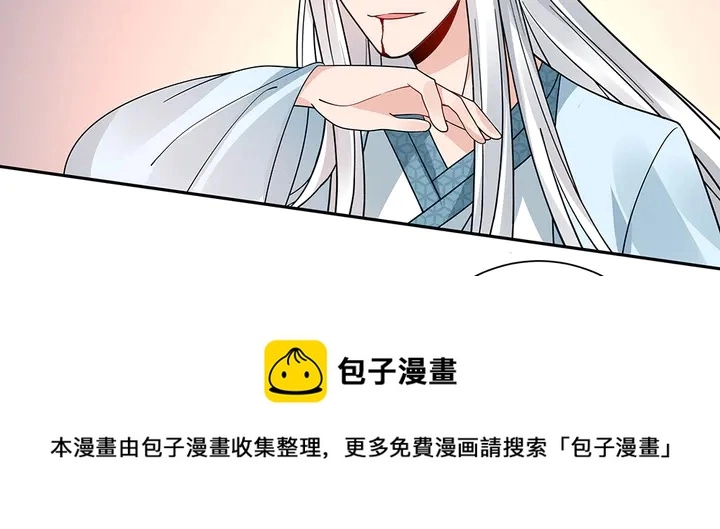 第60话 如此雄厚的实力70