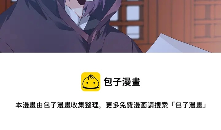 第116话 你都会是我的30