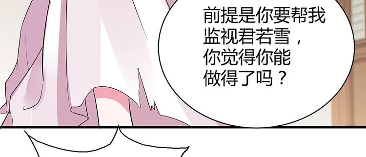 第6话 谢谢你替我活下去151