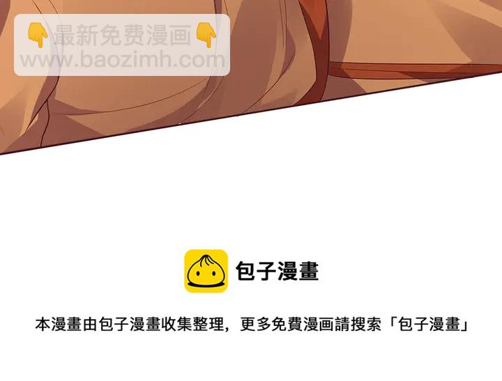 第108话 九级玄师40