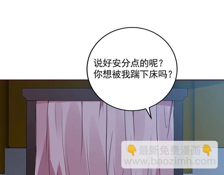 第161话 夫妻生活59