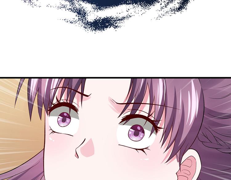第5话 恭喜您开启打脸系统56
