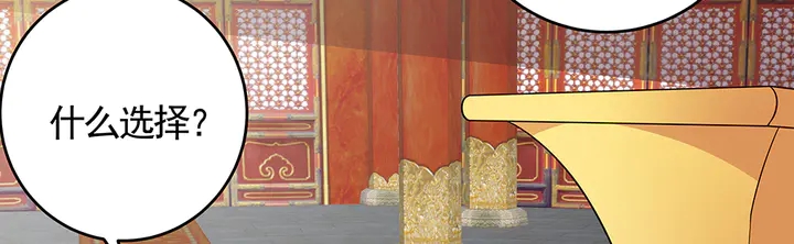 第101话 共进退12