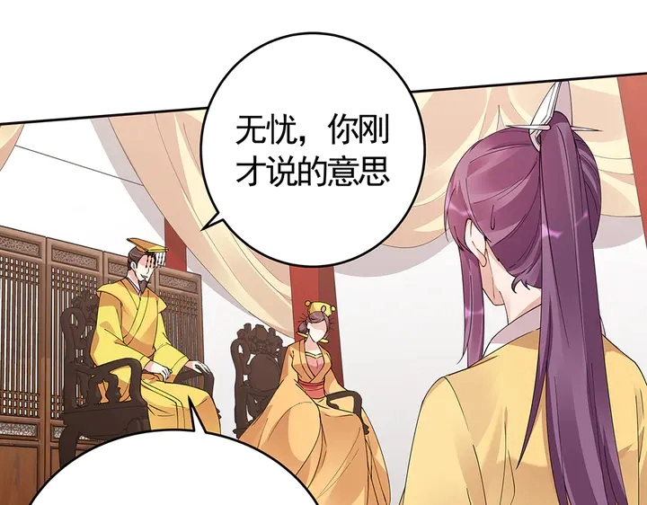 第66话 天谴病19