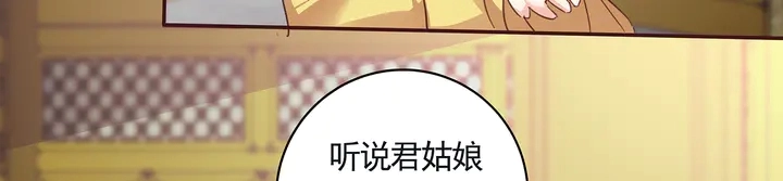 第160话 我知道你的秘密26
