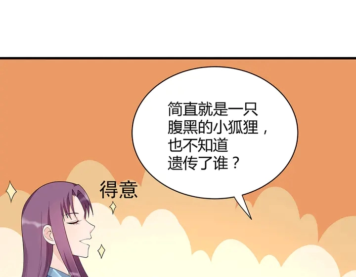 第41话 准备下山9