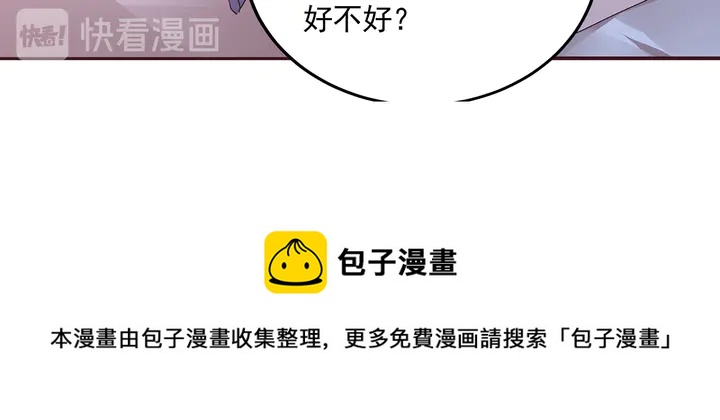 第151话 小白对帝轩的恨70