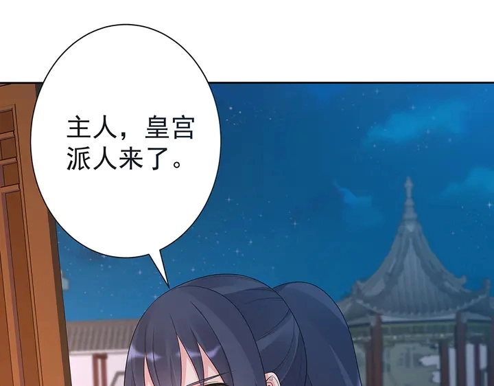 第55话 我找到你了37