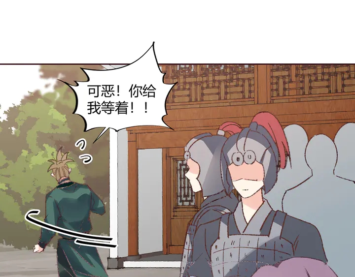 第166话 为何伤感？49