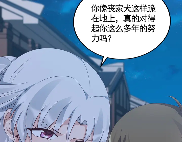 第131话 精神力赢了49