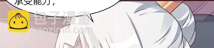 第172话 我要你死24