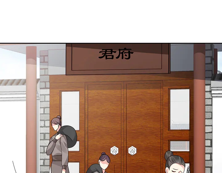 第84话 君家要完61