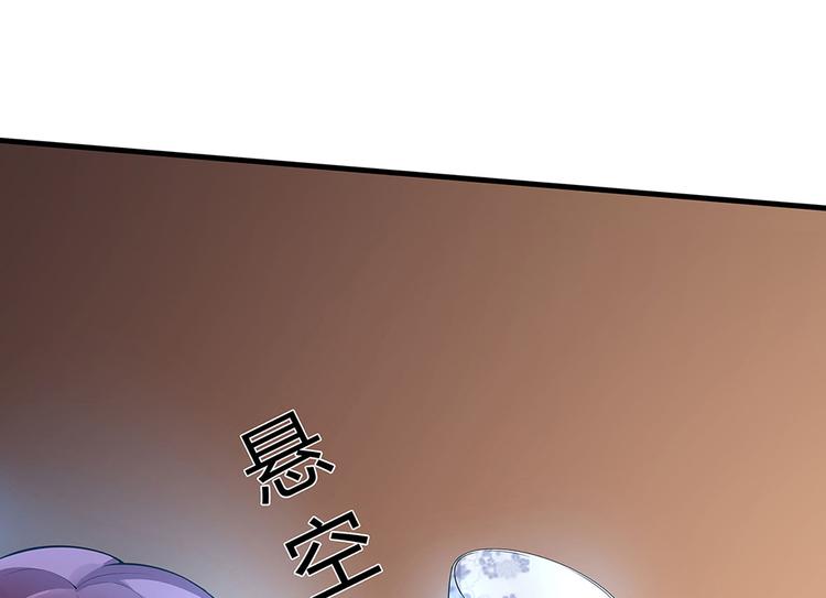 第17话 废材的精神力30