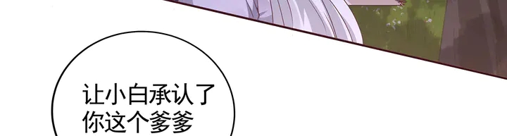 第127话 弱水三千6