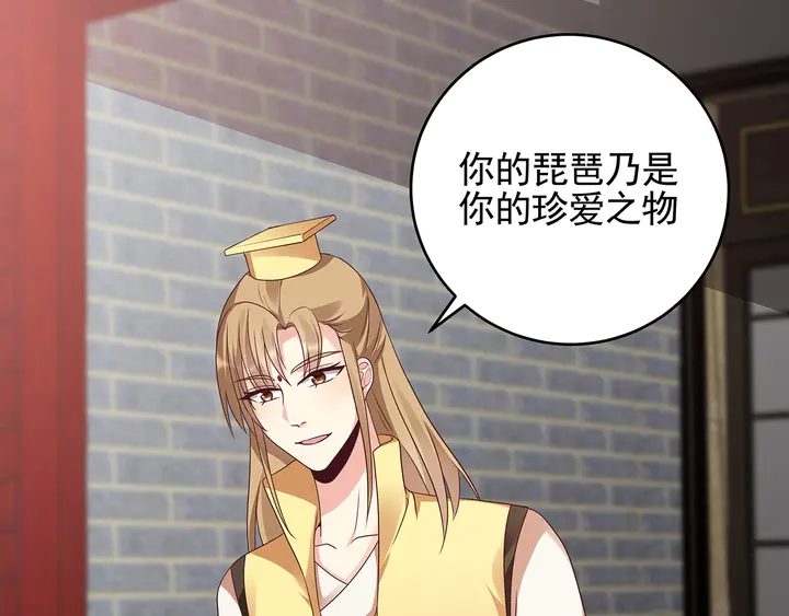第142话 又是旧友？61