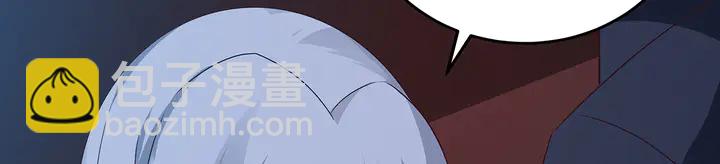 第124话 敢抢我的人？26