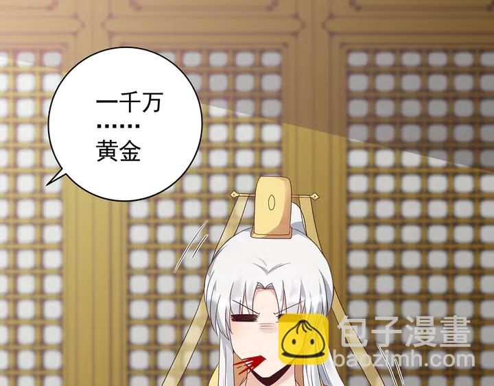 第149话 人傻钱多白公子41