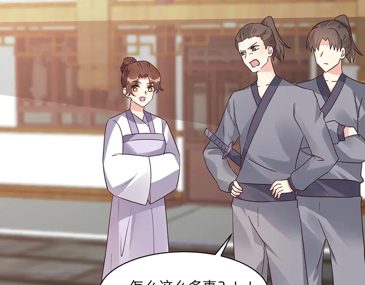 第178话 结局会如何？41