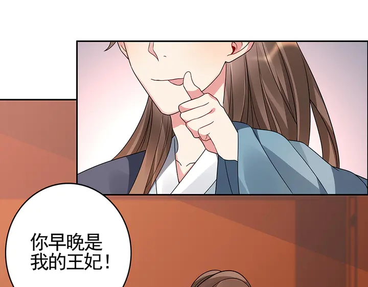 第83话 你还没死?!11