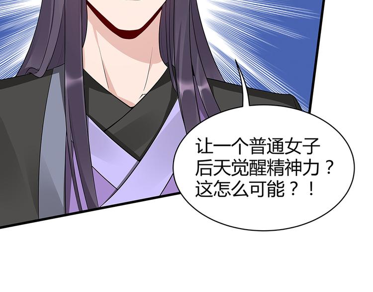 第19话 赚大钱的机会8