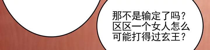 第140话 熟悉的感觉86