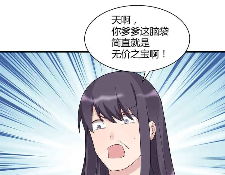 第42话 再次回到莞城64