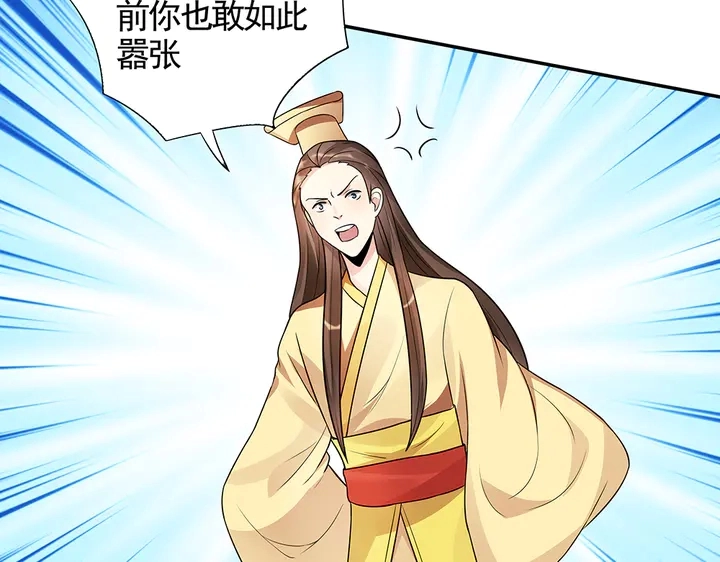 第100话 姐姐，好久不见13