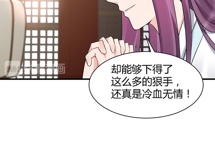 第22话 别怪我不客气28
