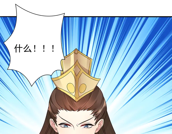 第52话 我的名字好用么？78