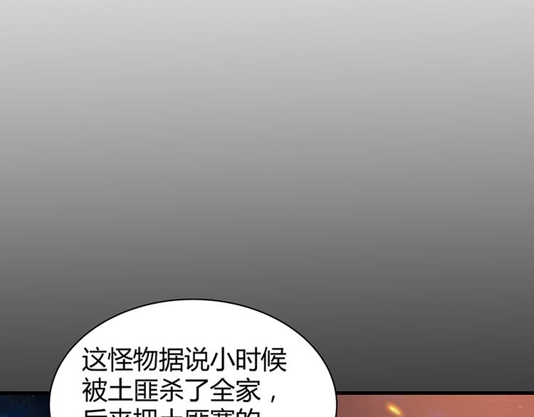 第19话 赚大钱的机会95