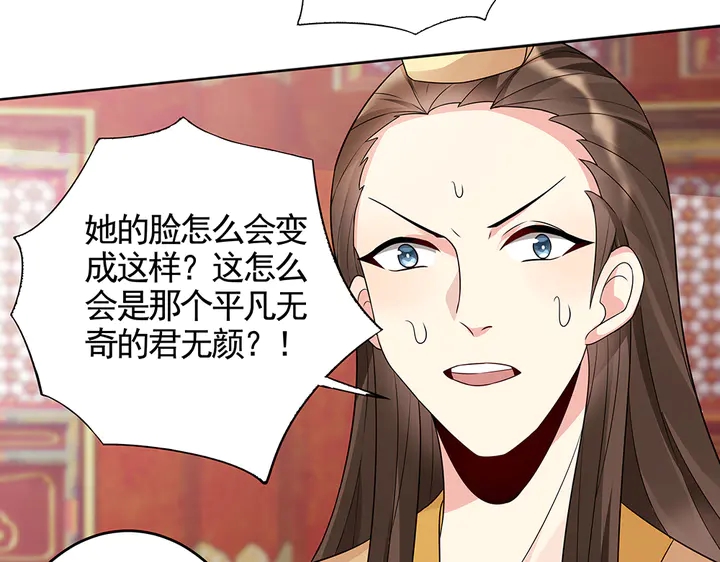 第101话 共进退5